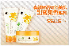 探索藥妝世界 敏感肌膚專屬的護(hù)膚專家推薦