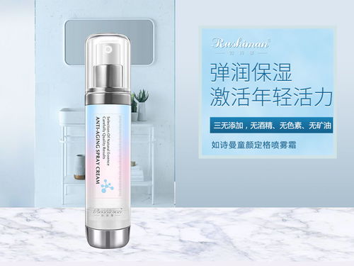 化妝水正確使用方法，如詩曼為你詳細解析