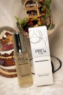 PROX夜精靈凈化精華液 科技護(hù)膚的新嘗試